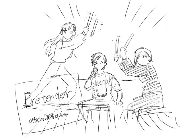 ただいまの状況 