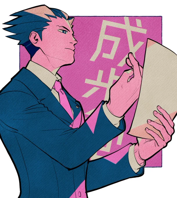「「ですが、この法廷記録によりますと」」 