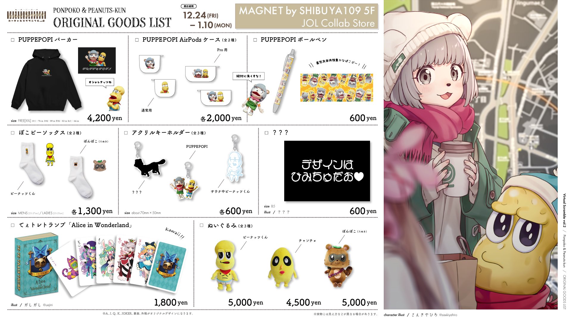 ぽんぽこ 国内3月20日先行販売/23日発売予定】アディダス オリジナルス ZX