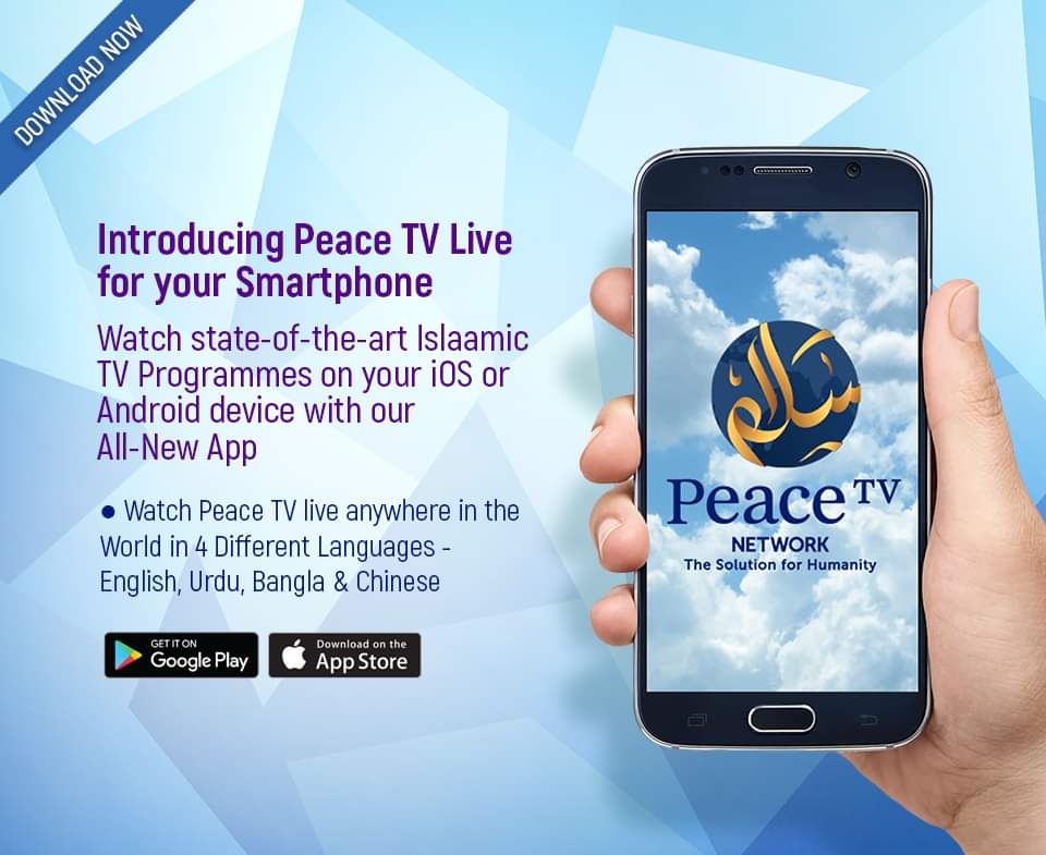drzakiranaik's tweet photo. Download Now!

Introducing Peace TV Live for your Smartphone

https://t.co/JYQmJyqY3k https://t.co/IfDU0j2aNT