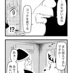 「やっぱりサンタさんいたんだ」と思ったら「めっちゃ怖いサンタさん」だった。