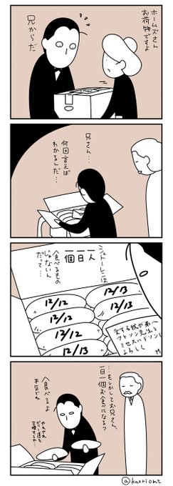 ホリデーシーズンの221B 