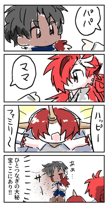 ワンピースみつけたバーソロミュー 