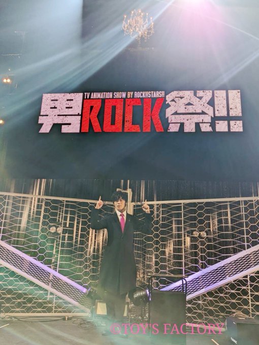 【古川慎】「TVアニメ SHOW BY ROCK!! STARS!! 男ROCK祭!!」に出演させていただきました。あり