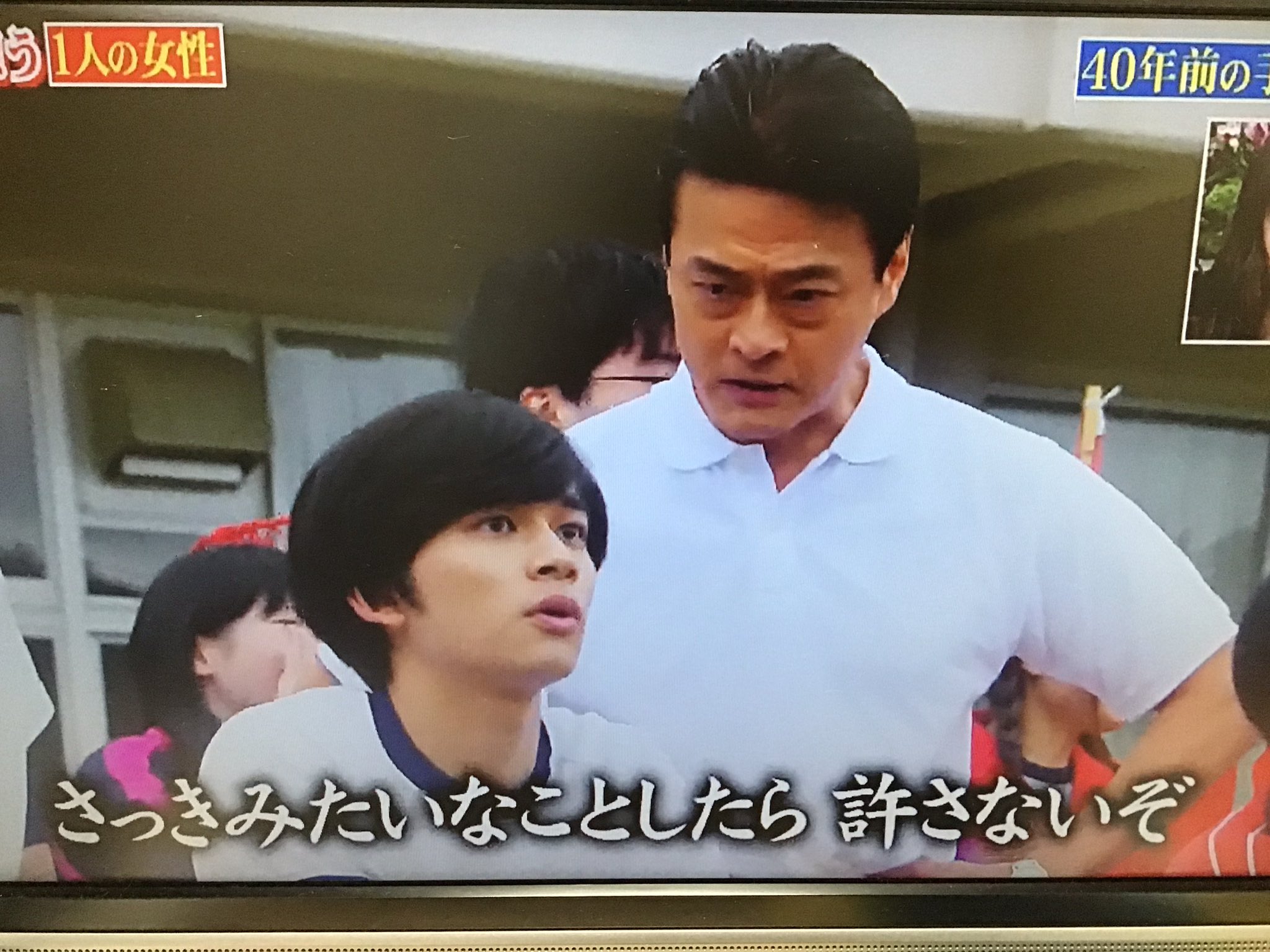 Shimpei Koyano 2年前 録画した 誰も知らない明石家さんま 日本テレビ の再現ドラマに出演した学校1の鬼教師 乾井先生役の役者の名前が気になります 乾井先生役のオールバック姿の役者の名前が知りたいです 誰も知らない明石家さんま 明石家さんま
