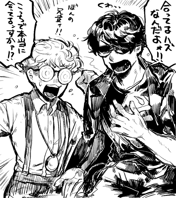 開幕からエンジンかかりまくってて好きです 