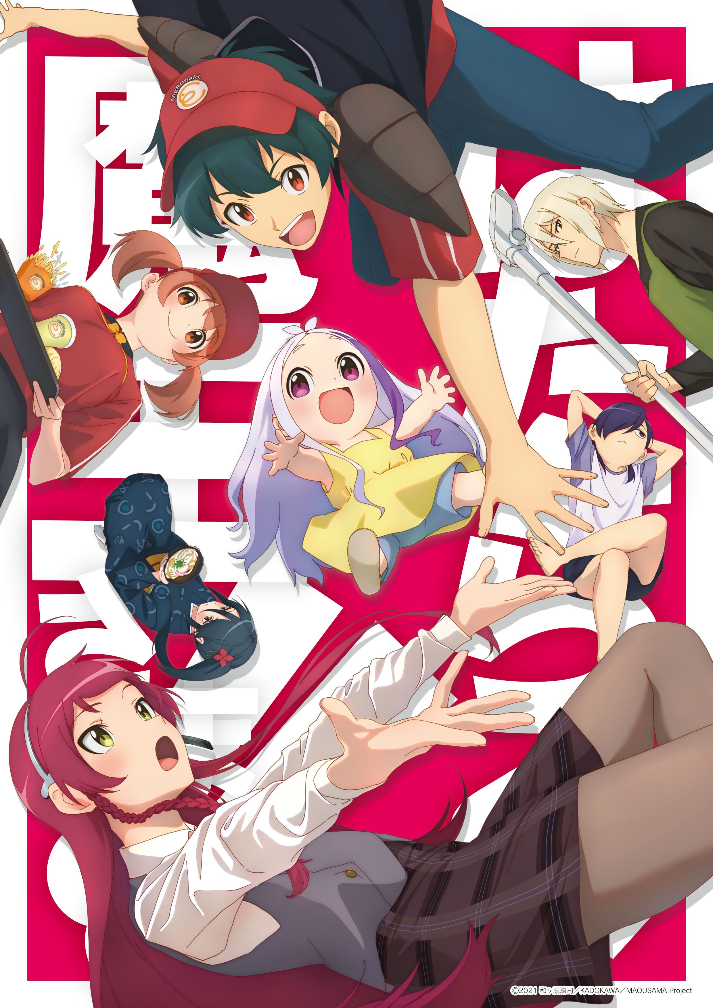 Maou-sama, Retry!' TV Anime Adds Two New Cast Members 