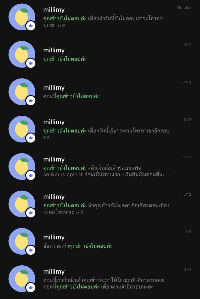 jqedo_'s tweet photo. มึงคือแบบ เอามึงดูเอาอะ มันตอบงี���มา 12 วันละ #millimyบั้มอยู่ไหนเบ๋อ #2021MAMA #NCT127 #ตลาดนัดnct https://t.co/TZBv9C7RrS