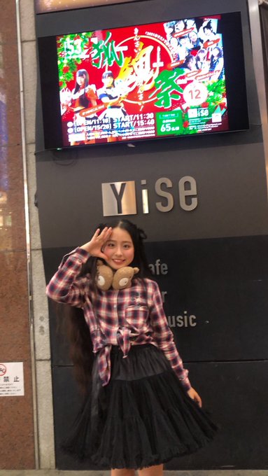 Twitterのコスプレ画像21