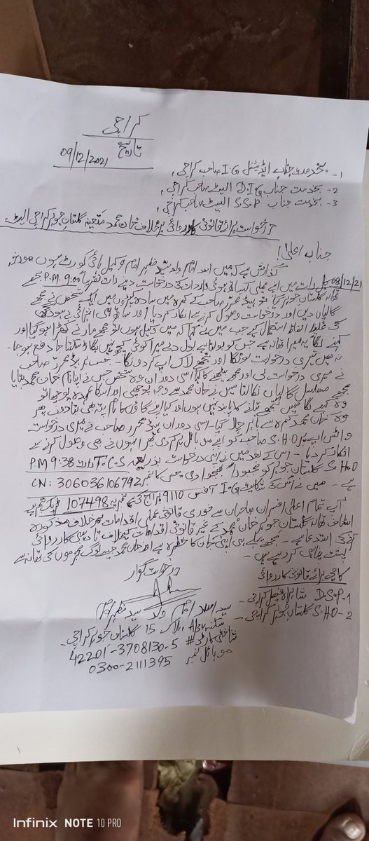 SMIqbal1956's tweet photo. @sindhpolicedmc8
@PoliceAwam
@PoliceMediaCell
@AdvSyedAsadImam
ایک بار کو نسل کے ممبر کے ساتھ یہ رویہ ہے تو اندازہ کر لیں کہ عام آدمی کا کیا حال ہوگا

https://t.co/VeJHkuO87J https://t.co/1g1xeEymrW