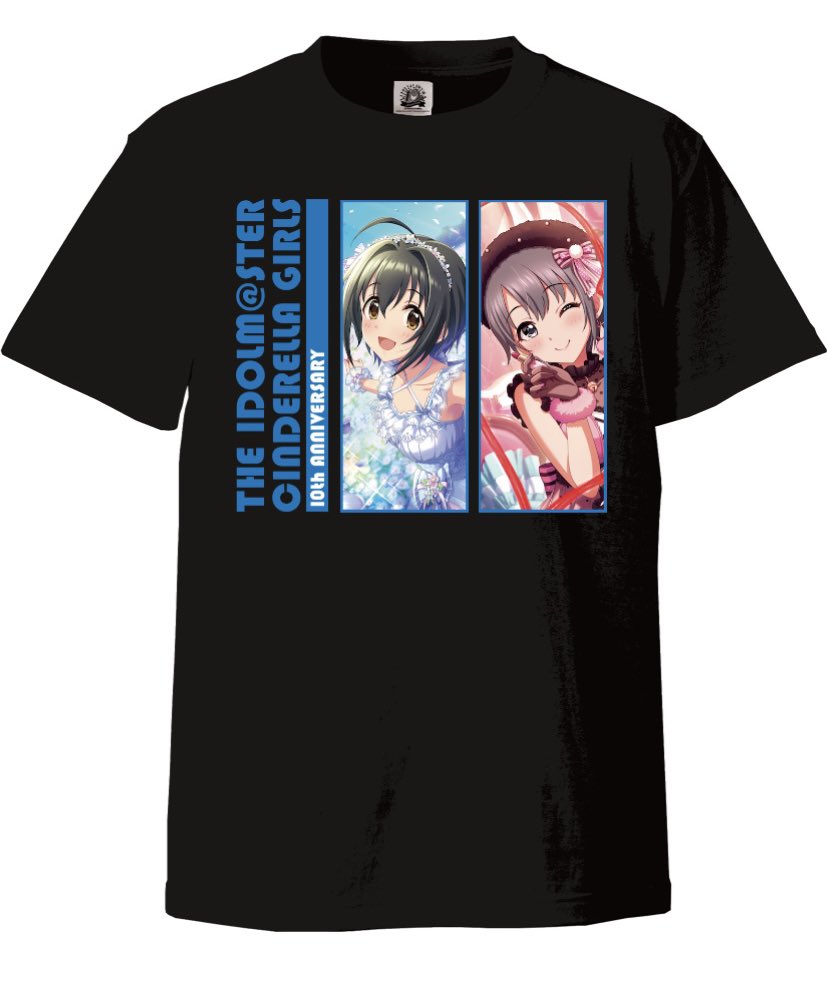 ピンチェとソラーナチーカ注文した! 