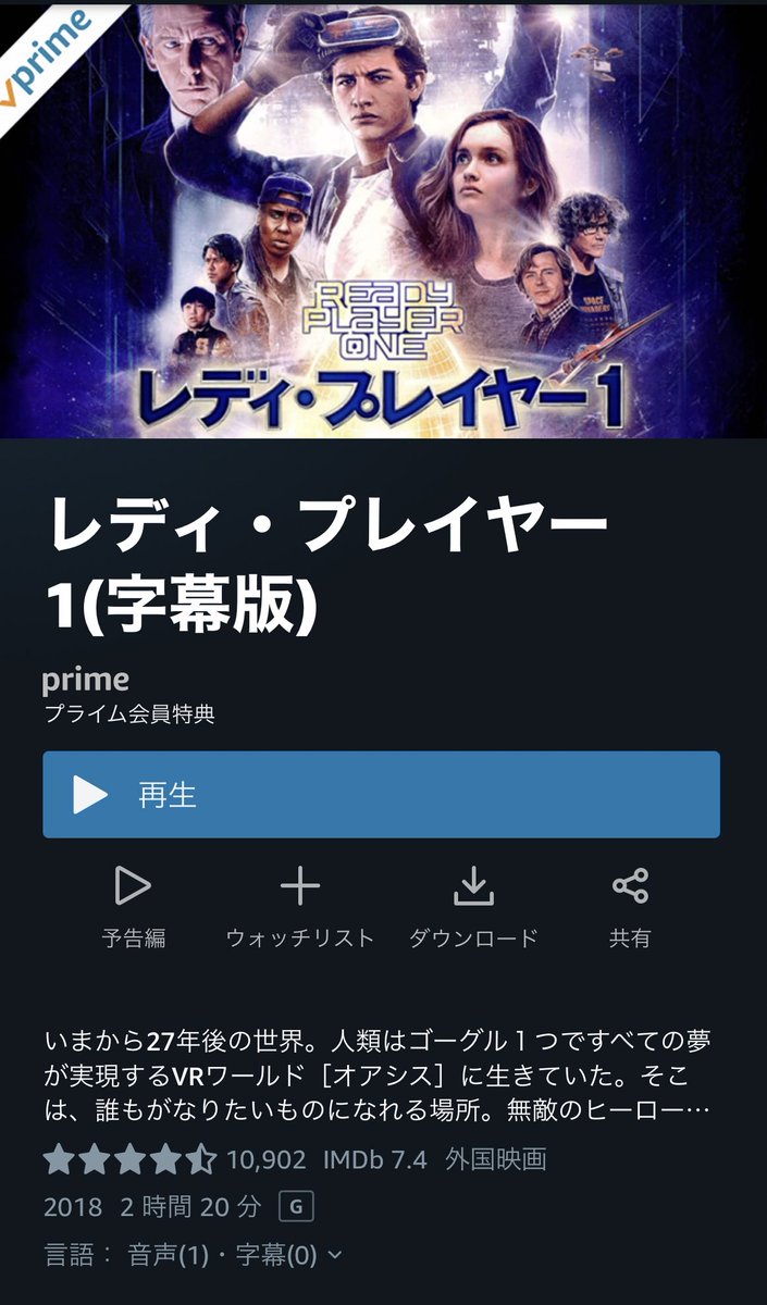 ガンダム レディ プレイヤー1 最新情報まとめ みんなの評価 レビューが見れる ナウティスモーション