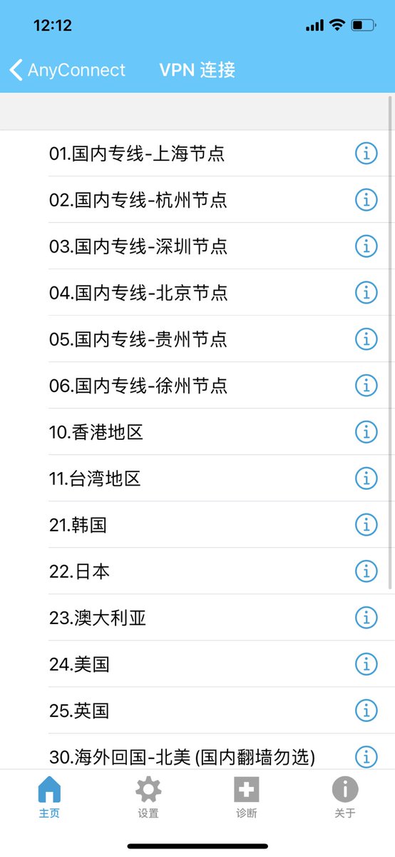 www25871's tweet photo. 翻墙搭梯子神器，国内外双向vpn会员价！
需要加qq：552074183

50一个月，
180半年，
300一年，
520两年，
680三年。

有挺多人问vpn，我就发一下。非常稳且快，我自己用的就是这个，用很久了，超靠谱。
超多线路，支持多设备在线，不限流。 https://t.co/N9mJvtVFwr