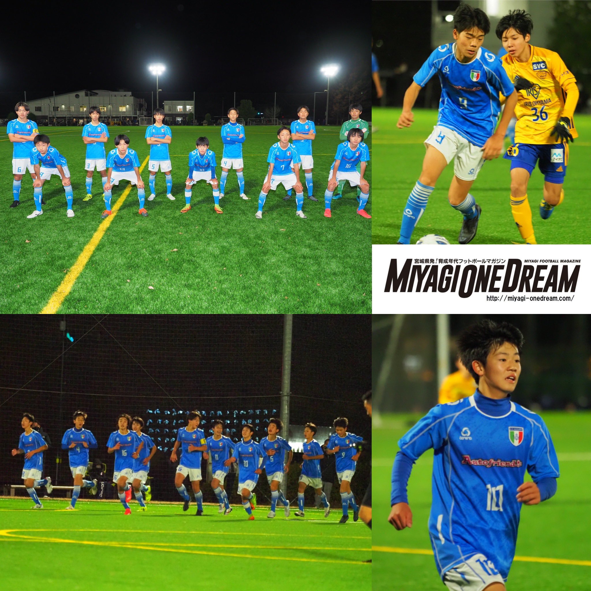 Miyagi One Dream 最新号vol 32が9 30発売 21宮城県クラブユースサッカー連盟 U 15新人大会 優勝 A C Azzurri 準優勝 ベガルタ仙台 決勝 アズーリ 1 0 ベガルタ 第3位 Aoba Fc 第4位 Fcフレスカ 3決 Aoba 6 0 フレスカ T Co