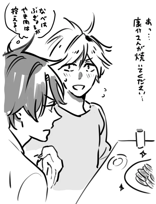 らくがき勢多川と康介 お肉は高いので臆病になっちゃう #今日の大柴家 