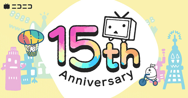 ニコニコ動画が15周年、国内でのネットコンテンツの礎を築く!
