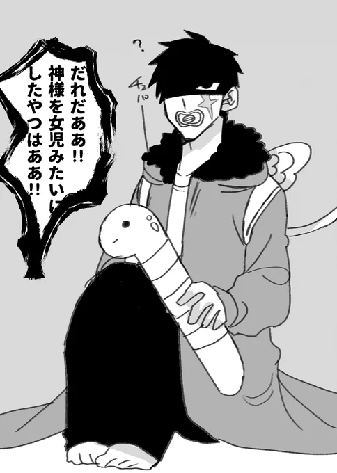@mimizuku_TL 
ウミノカイはバブかもしれん.... 