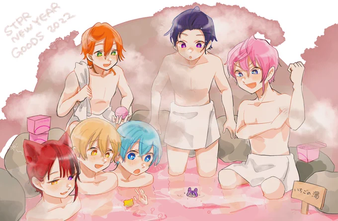 いちごの湯わくわく🍓♨️ 