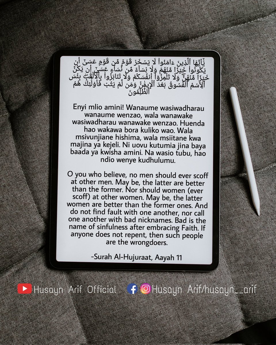 HusaynArif's tweet photo. Dini yetu hairuhusu kudharau mtu ..
#Tanzania #IslamicQuotes #husaynarif https://t.co/ZOCp9J7XC1