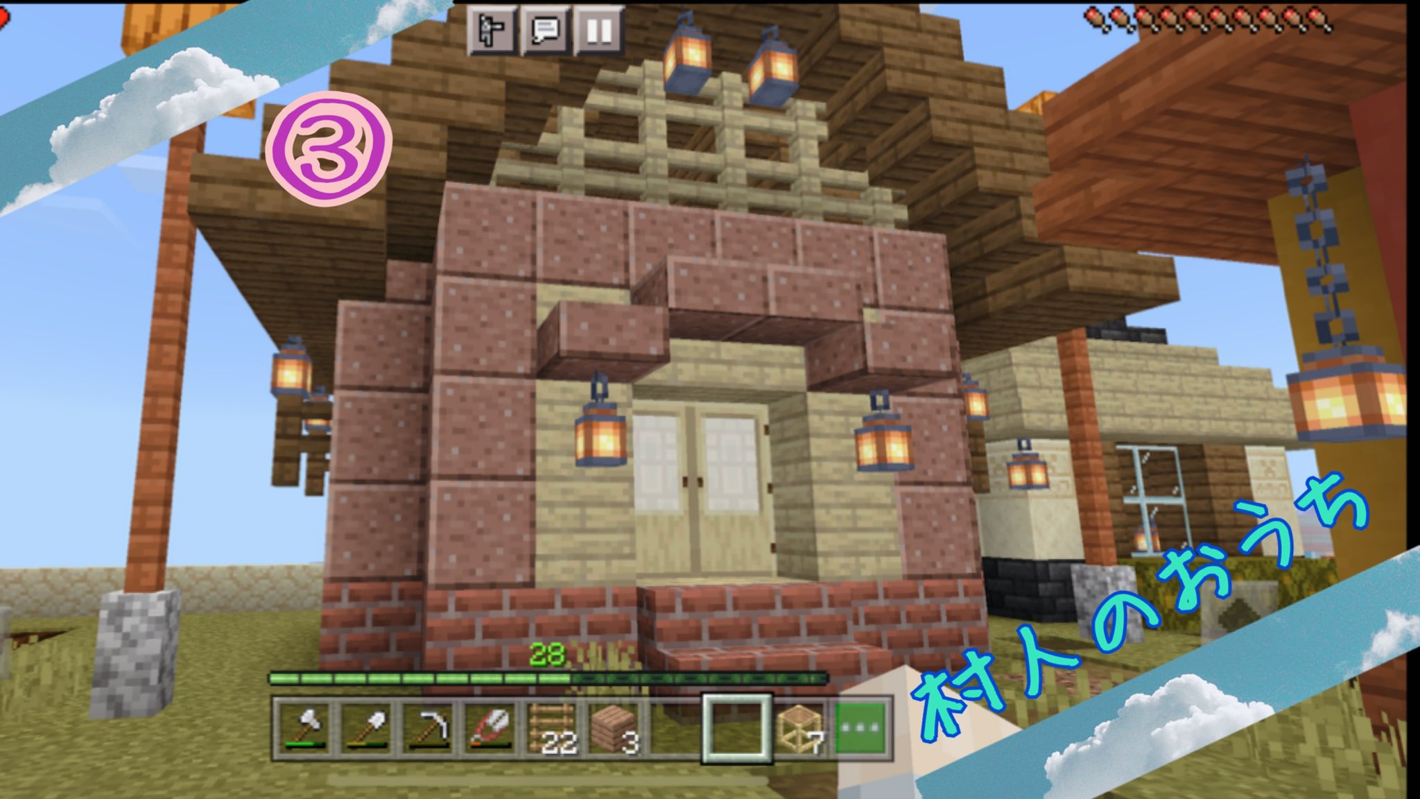 真田玖実 私のマイクラの村 村人をお迎えする準備が出来ました 新しく建てた家を一部ご紹介 統一感はないかもですが 使いたい建材を色々試すことが できましたので私的大満足 ちゃんと村人が集える憩いの場も 作りました 時計台