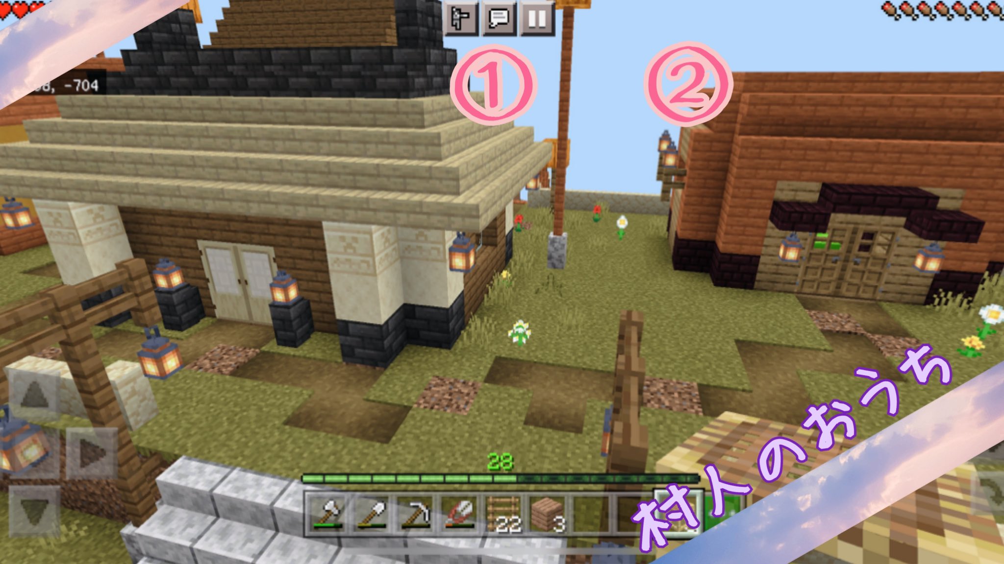 真田玖実 私のマイクラの村 村人をお迎えする準備が出来ました 新しく建てた家を一部ご紹介 統一感はないかもですが 使いたい建材を色々試すことが できましたので私的大満足 ちゃんと村人が集える憩いの場も 作りました 時計台 真田玖実 私のマイクラの村 村人をお迎えする準備が出来ました 新しく建てた家を一部ご紹介 統一感はないかもですが 使いたい建材を色々試すことが できましたので私的大満足 ちゃんと村人が集える憩いの場も 作りました 時計台