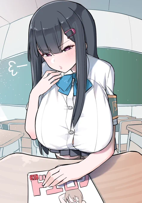 でっけぇ 