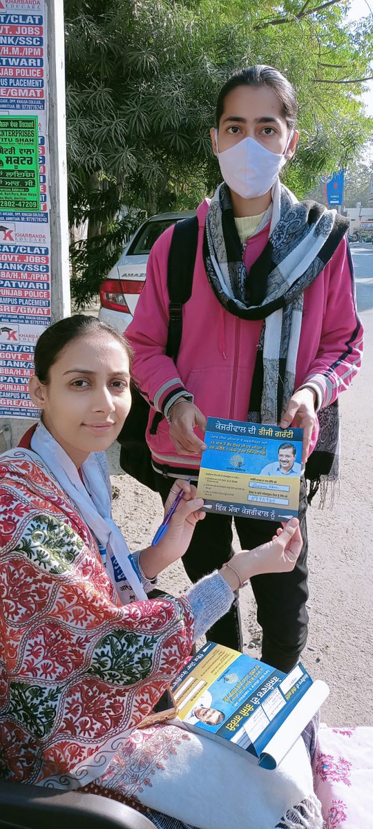 Shivani25183607's tweet photo. ਅੱਜ ਆਮ ਆਦਮੀ ਪਾਰਟੀ ਸ਼ਿਵਾਨੀ ਸ਼ਰਮਾ ਹਲਕਾ ਕੋਆਰਡੀਨੇਟਰ  ਨੇ ਆਪਣੀ ਟੀਮ ਨਾਲ ਵਾਰਡ no-52 ਰਾਣੀ ਕਾ ਬਾਗ਼ ਵਿਚ  ਕੈਮ੍ਪ ਲਗਾਯਾ ਗਿਆ ,ਇਸ ਕੈਮ੍ਪ ਅਰਵਿੰਦ  ਕੇਜਰੀਵਾਲ ਜੀ ਦਵਾਰਾ ਦਿੱਤੀ ਤੀਸਰੀ ਗ੍ਰੰਟੀ ਜੋ ਕਿ ਮਹਿਲਾਵਾਂ ਲਇ 1000 ਰੁਪਏ  .ਪਹਿਲਾ ਜਨਸੰਵਾਦ ਕੀਤਾ ਗਿਆ ,ਫਿਰ ਮਹਿਲਾਵਾਂ ਨੂੰ ਗ੍ਰੰਟੀ ਕਾਰਡ ਵੰਡੇ ਗਏ . https://t.co/vvgeGi7MeH