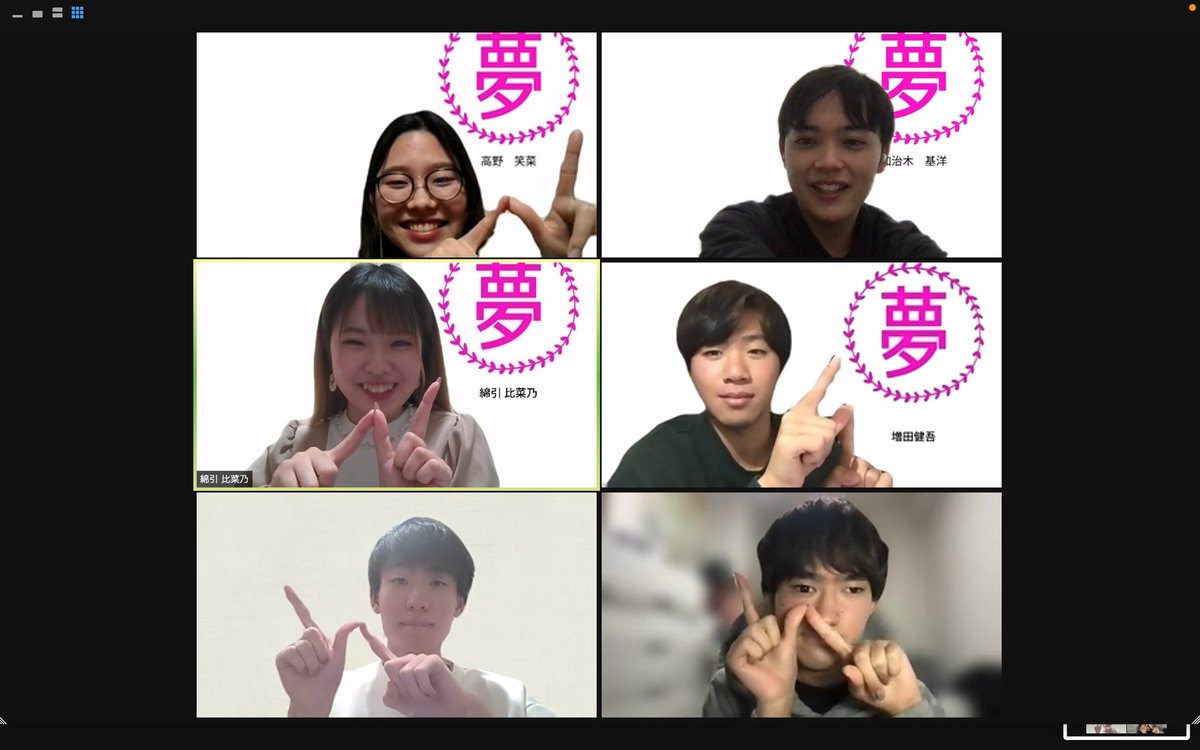 New98534345New's tweet photo. 第5回「夢を語ろう会」

ありがとうございました！！

@kengomasuda0　増田健吾さん
@etFMf9kWjVo72bXりゅうたさん
@xfk_au　大塚健翔さん

引き続きよろしくお願い致します！！ https://t.co/fuDCSy3pvP