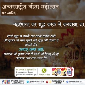 SarbeshDas's tweet photo. #EssenceOfBhagavadGita https://t.co/csVjbZXRPT