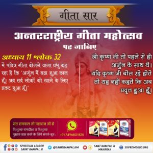 SarbeshDas's tweet photo. #EssenceOfBhagavadGita https://t.co/oNdp6aNunJ