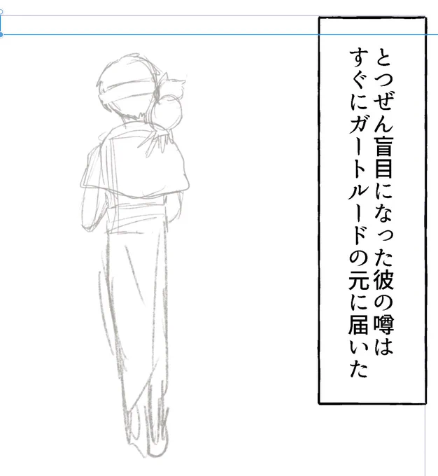 捏造ましましですのでご注意ください。占い師が割と可哀想な目に遭う背景推理のイラゲキの話になります。イラゲキ 要素は20p中6pくらいです 