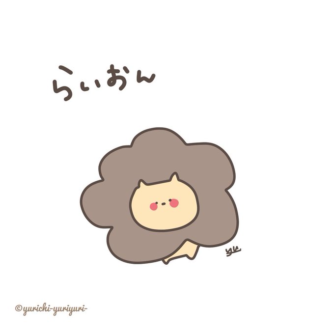 るい絵のtwitterイラスト検索結果 るい絵のtwitterイラスト検索結果