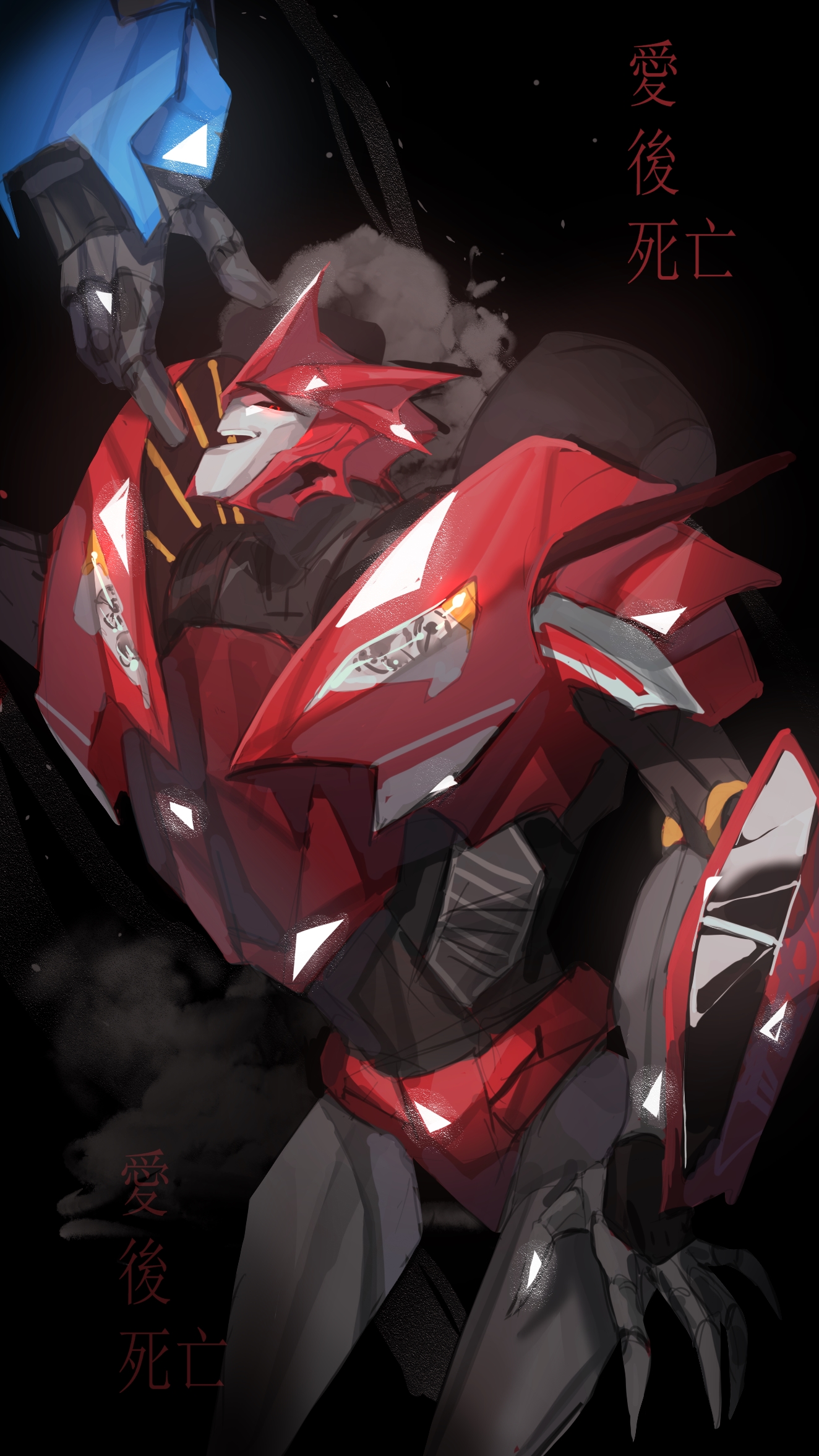 Transformers Prime Knockout And Breakdown