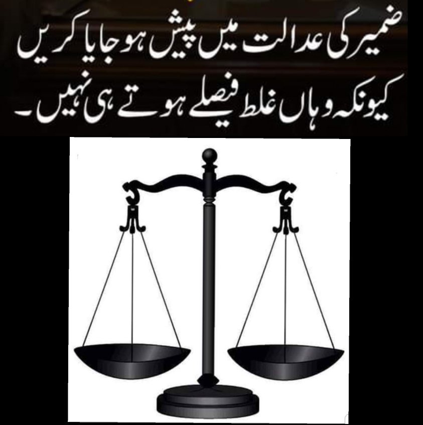 TariqKh14270965's tweet photo. #stopillegaltermination https://t.co/EcgmGiTDjr