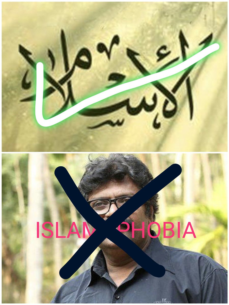 NaginaSami's tweet photo. #shame_on_aliakber
Dear Indian brothers and sisters, if #Aliakber's statement isn't Islamophobic and racist, then please define Islamophobia and racism https://t.co/dH85JPIOEM