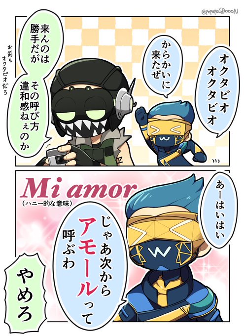 オクオクぢゃ(😖×🧪)と呼び方 