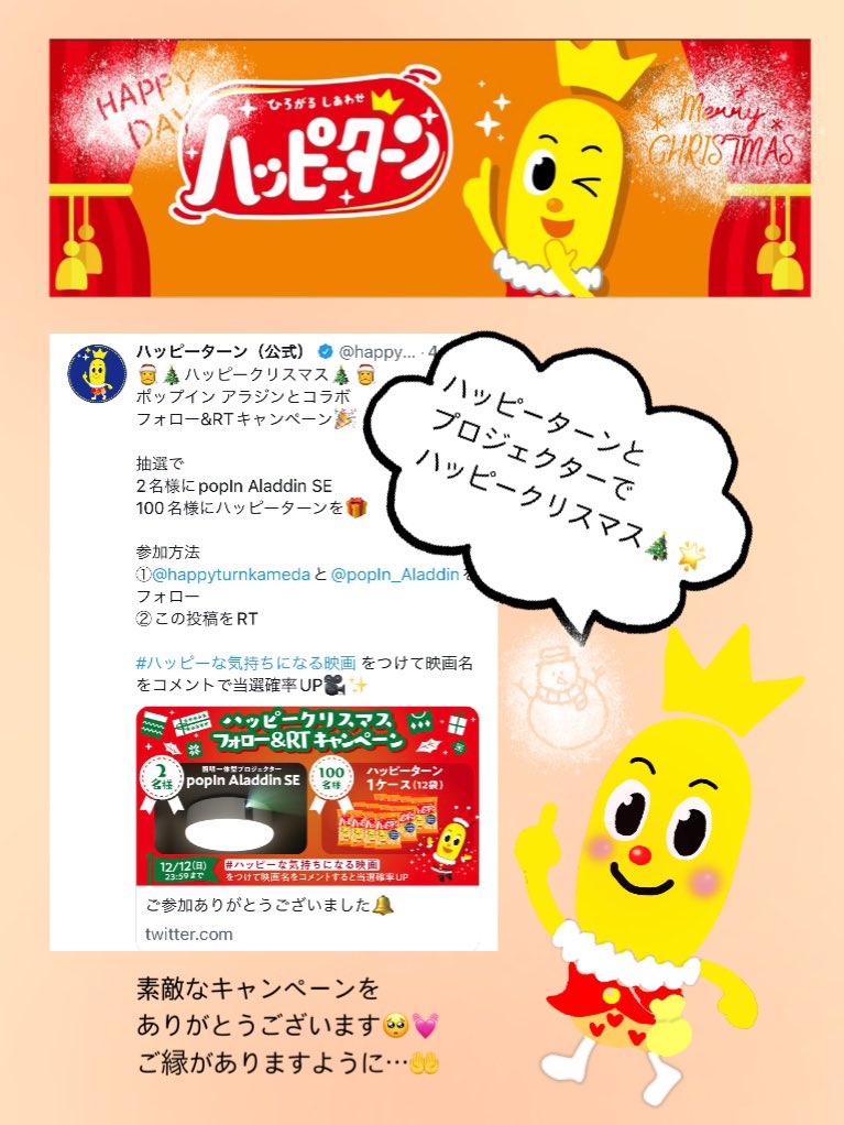 相棒 画像 最新情報まとめ みんなの評価 レビューが見れる ナウティスモーション 103ページ目