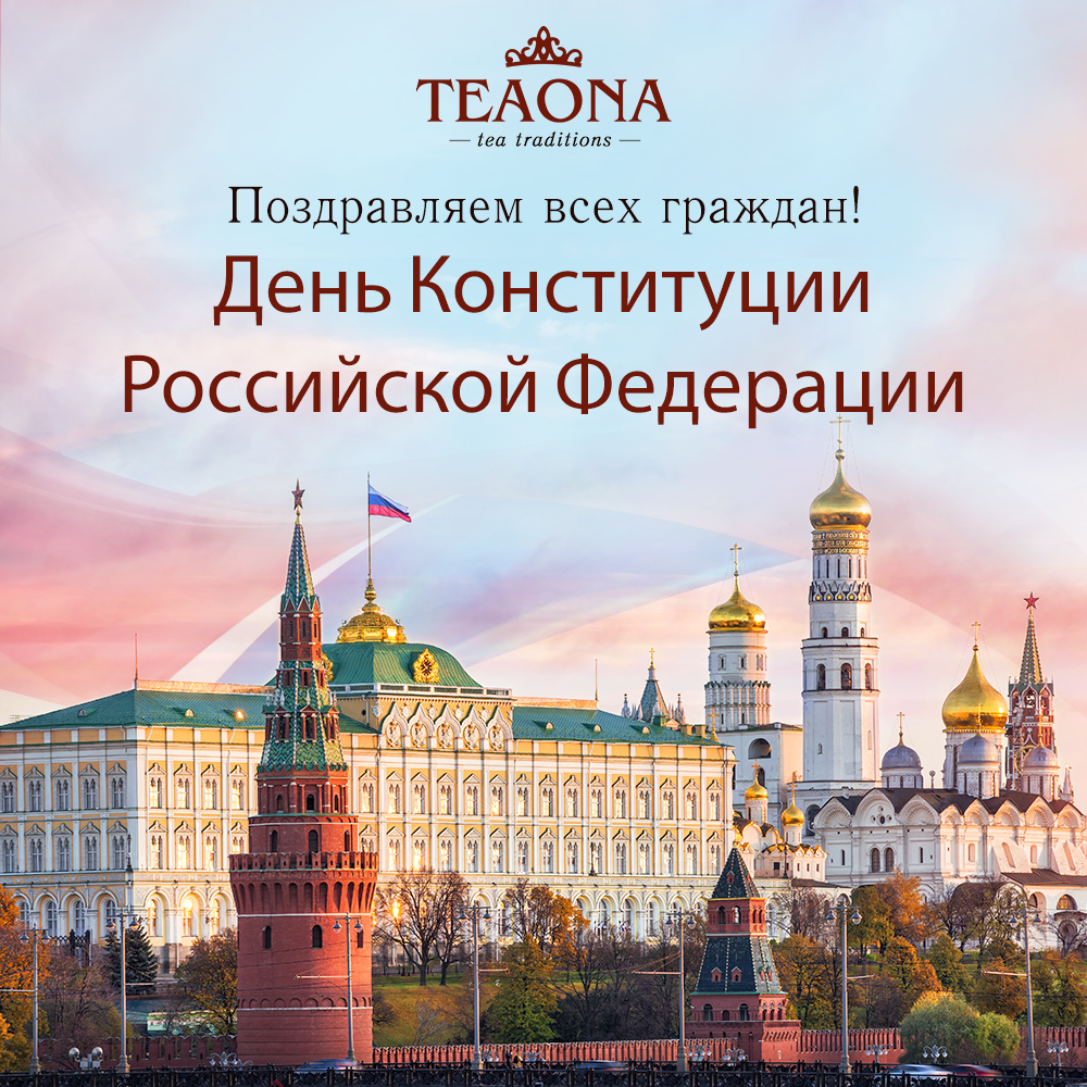 Открытка с видом Кремля