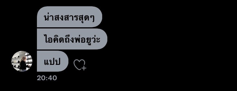 คืออะไร 😃?