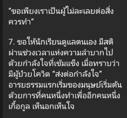 kxpp tweet media