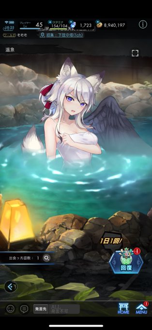 ようやく女の子に出会えた。 