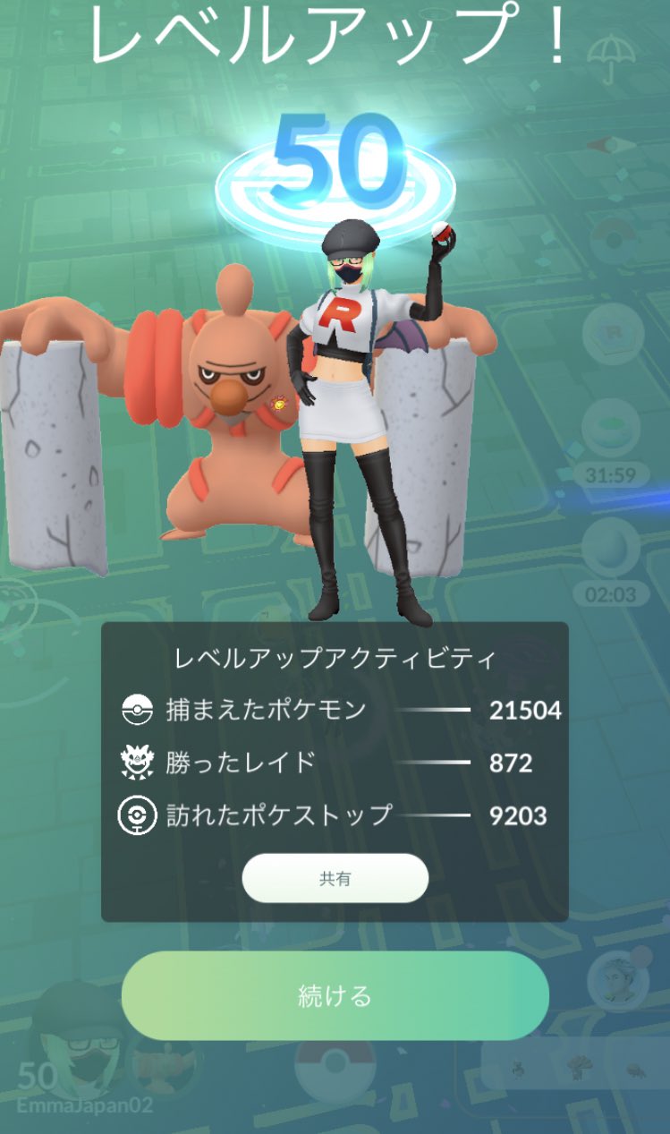 くぅ ୨୧ Emmajapan02 ポケモンgo札幌千歳 Emmajapan02 Twitter