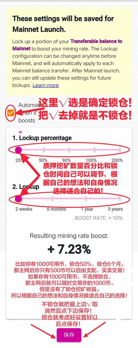 Picoin__Pi's tweet photo. Lock or no lock🙃#Pi #PiNetwork #Web3 #Mainnet2021 🎨 https://t.co/PGIWM1U5ym