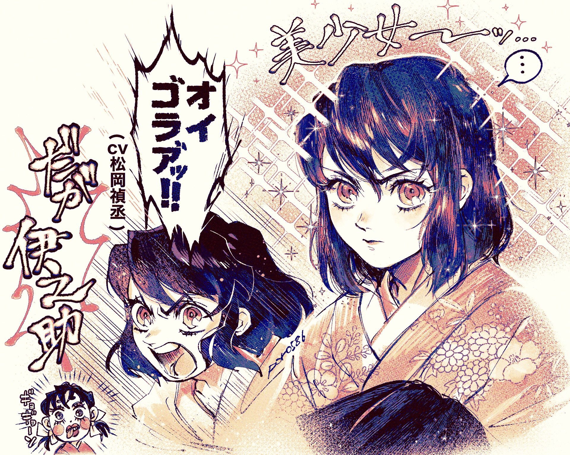 鬼滅の刃　嘴平伊之助　Wチャンス　ポスター　猪子　遊郭編 鬼滅の刃 ufotable Wチャンスポスター嘴平伊之助 嘴平伊之助】 鬼滅