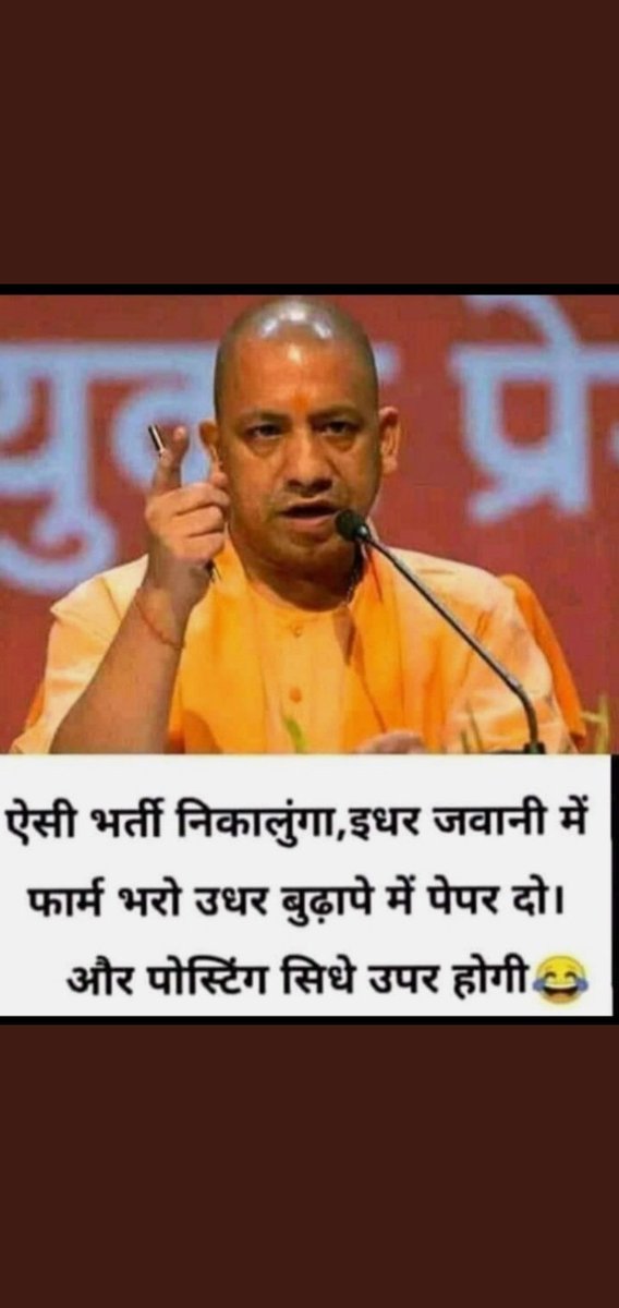 tejprat93631339's tweet photo. #PublishUPLekhpalNotification https://t.co/5uG04gwjly