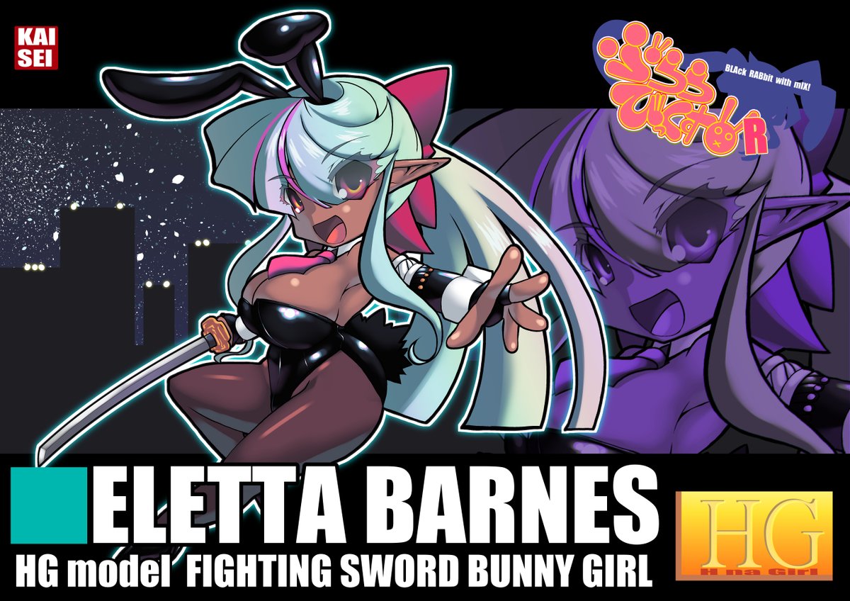 #みんなのデフォ絵と等身絵の比較が見たい 