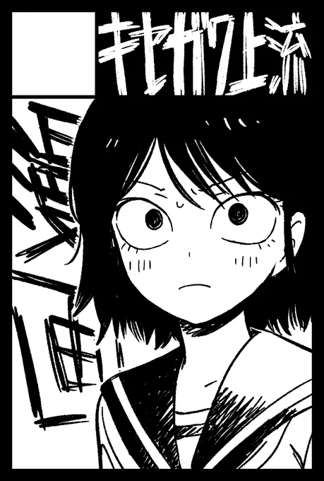 2/20(日)開催のCOMITIA139に申し込みました! 