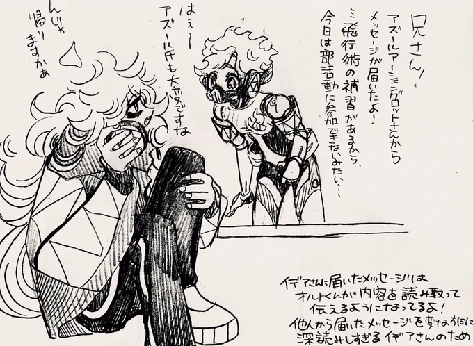 ョワョワ 