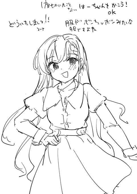 今日の落書きです #久川颯