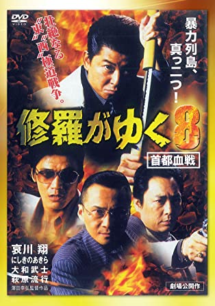 修羅がゆく Twitter Search Twitter 修羅がゆく Twitter Search Twitter